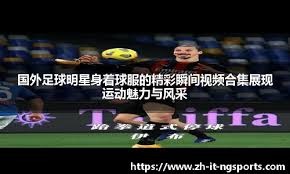 会有人为老詹让出全明星首发吗？如果会，那么是谁？