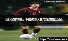 官媒9个字定调中国女排2025：高开低走 低谷蓄力待突围