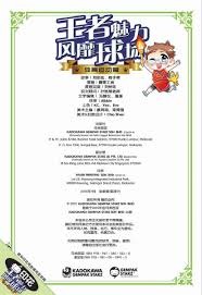 亚冠二级半场：雪州0-0狮城水手，按此比分两队均小组出局