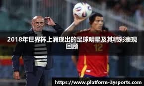 洛杉矶道奇队曼西在 2024 季后赛连续 12 打席上垒，创下纪录