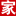 心本期主题